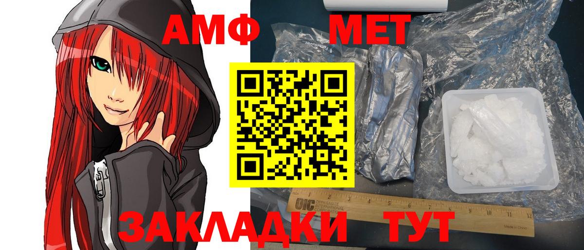 ЭКСТАЗИ  Cocaine  АМФЕТАМИН кристаллы  A-PVP СК кристаллы  ГАШИШ  Вход с VPN  Бошки Шишки  Ростов Великий  МЕФ  