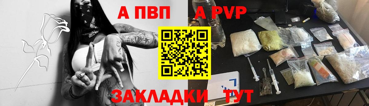 Alfa_PVP мука Ростов Великий