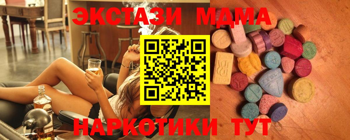 Ecstasy DUBAI Ростов Великий