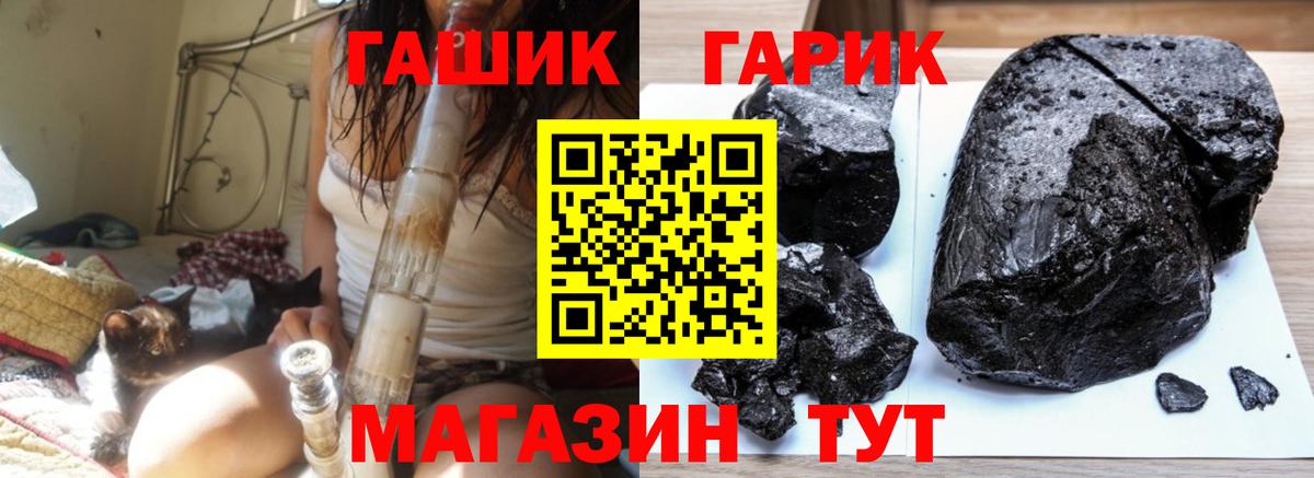 Ростов Великий  ГАШИШ VHQ  Гашиш  ГАШИШ ice o lator  Вход с VPN 