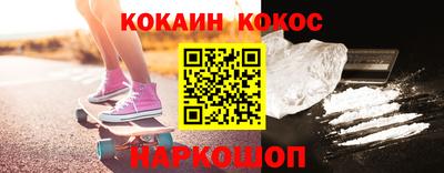 героин Гусев