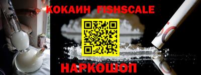 мефедрон Гусь-Хрустальный