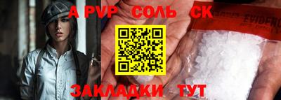марки nbome Донецк