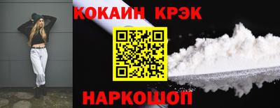 героин Гусев