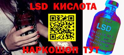 мефедрон Гусь-Хрустальный
