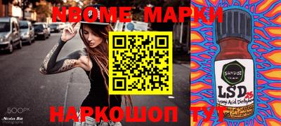 мефедрон Гусь-Хрустальный