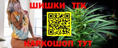 мефедрон Гусь-Хрустальный