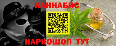 мефедрон Гусь-Хрустальный