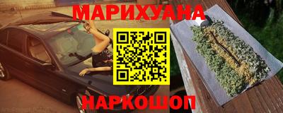 героин Гусев