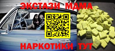 мефедрон Гусь-Хрустальный