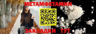 мдпв Гусиноозёрск