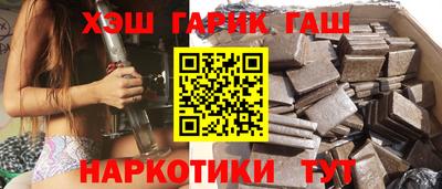 мефедрон Гусь-Хрустальный
