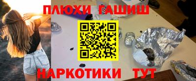 мефедрон Гусь-Хрустальный