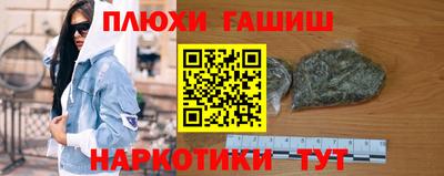 мефедрон Гусь-Хрустальный
