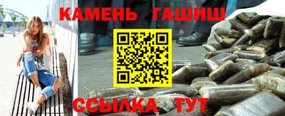 героин Гусев