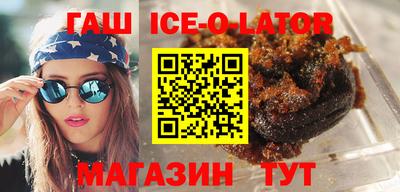 мдпв Гусиноозёрск