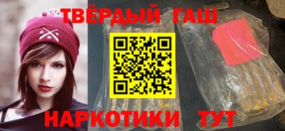 героин Гусев