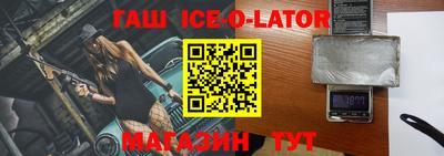 героин Гусев
