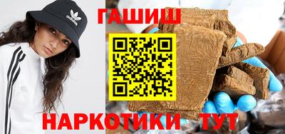 мефедрон Гусь-Хрустальный