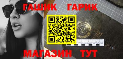 героин Гусев