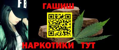 мефедрон Гусь-Хрустальный