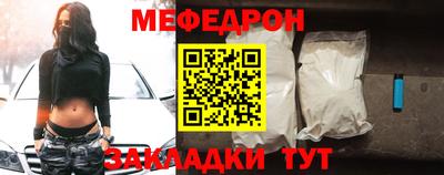 мефедрон Гусь-Хрустальный