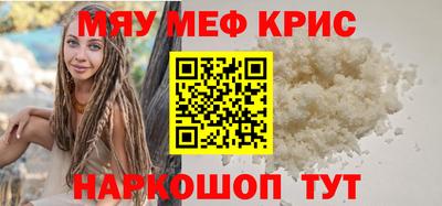 мдпв Гусиноозёрск