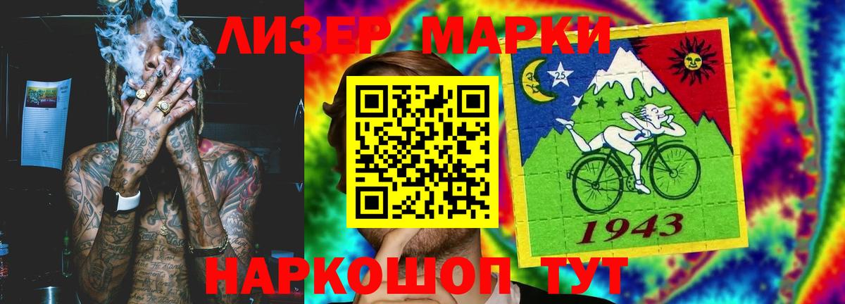 ЛСД экстази кислота  Вход с VPN  LSD-25 экстази ecstasy  Ростов Великий 