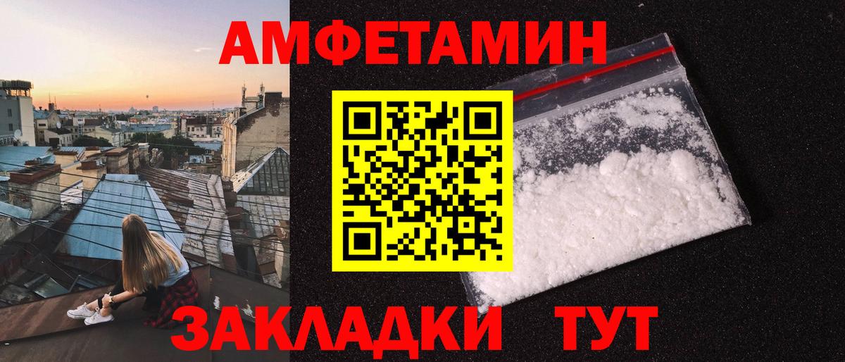 Первитин пудра Ростов Великий