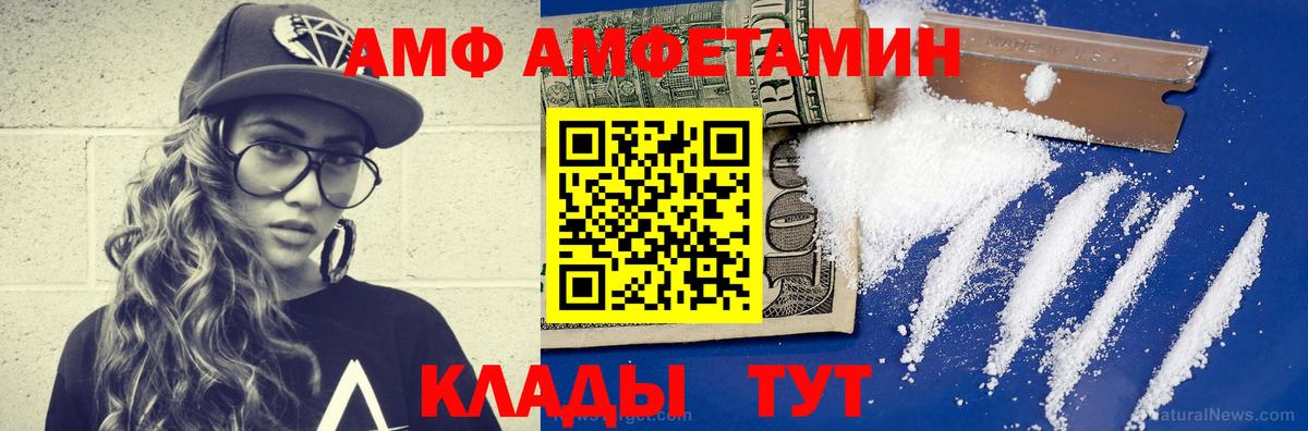 Ростов Великий  Метамфетамин пудра  Вход с VPN 