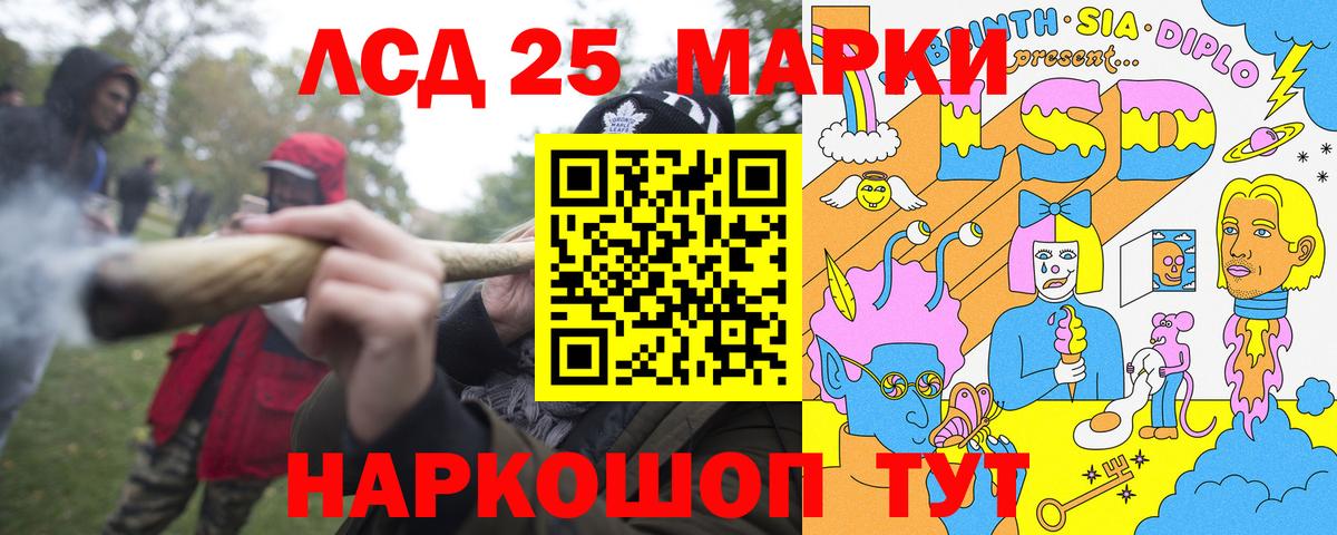 Наркотические марки  Вход с VPN  Ростов Великий  Марки N-bome 1,5мг 