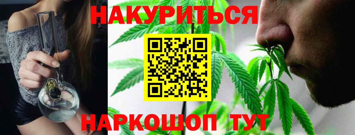 Бошки марихуана план Ростов Великий