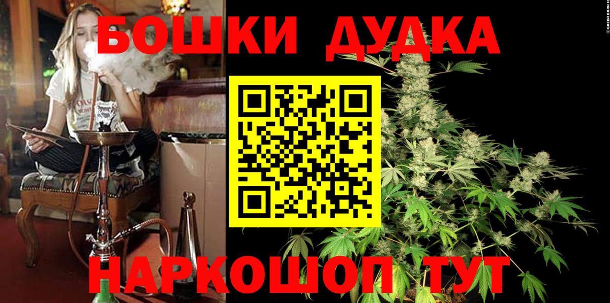 Бошки Шишки Amnesia  Вход с VPN  Бошки Шишки MAZAR  Шишки марихуана Amnesia  Канабис ГИДРОПОН  Ростов Великий 
